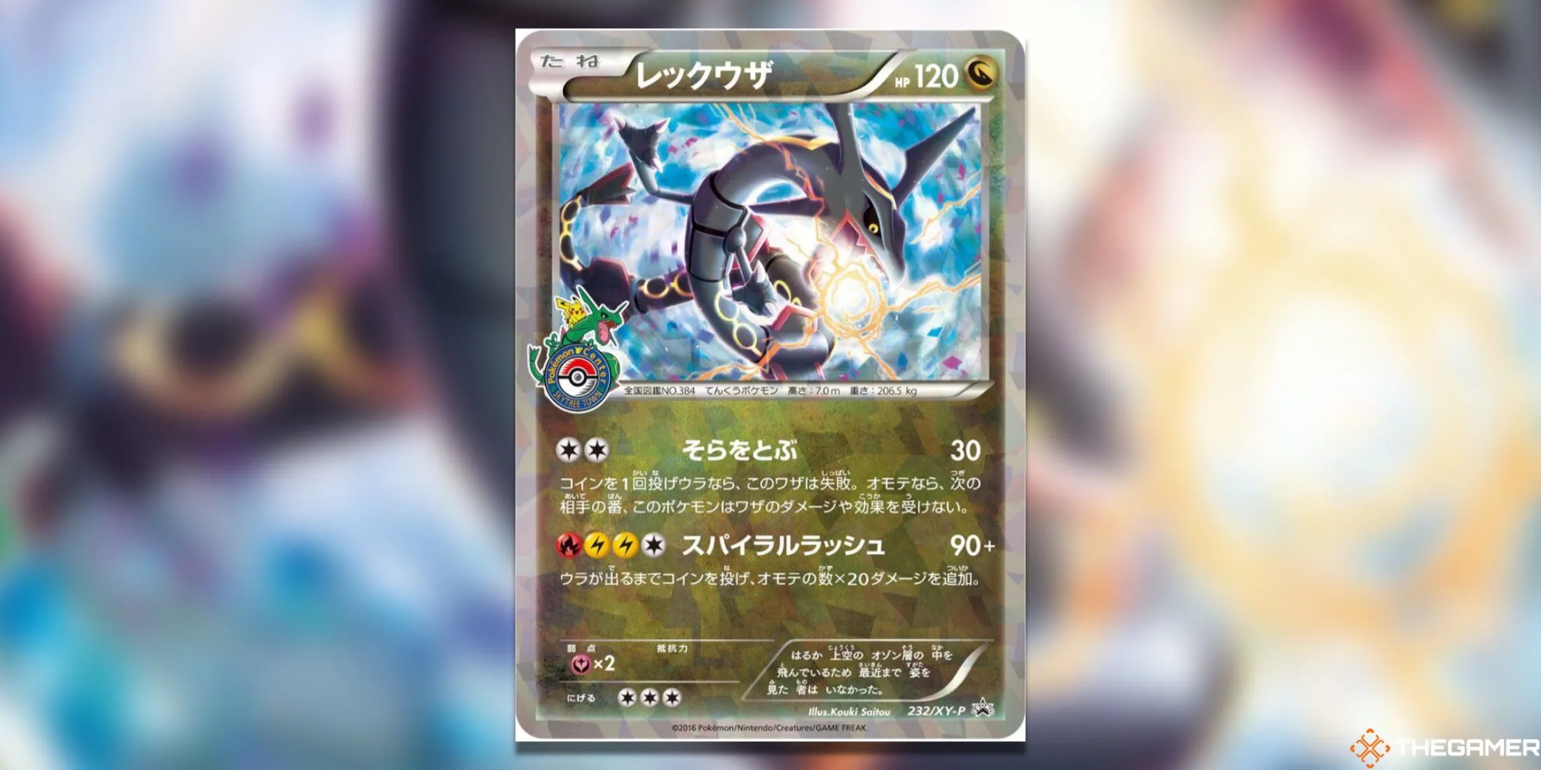 Thẻ bài Rayquaza 232 độc quyền Pokemon Center Nhật Bản từ XY Promos, thẻ bài hiếm và giá trị nhất